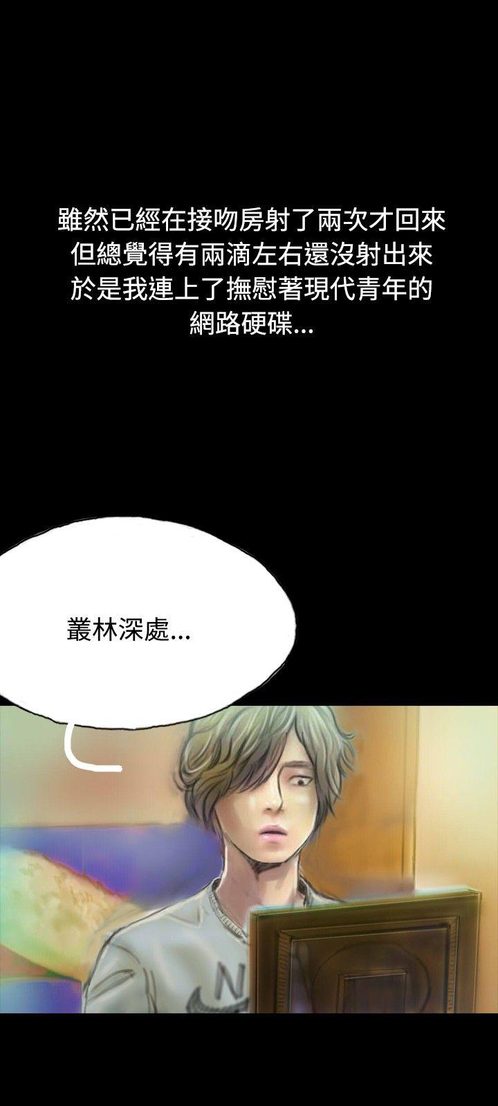 啵啵啵[h漫]韩漫全集-啵啵啵-第10話无删减无遮挡章节图片 