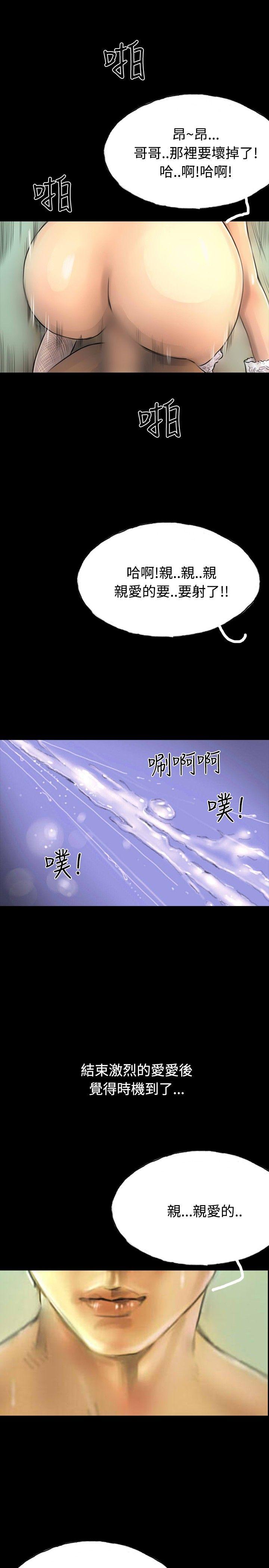 啵啵啵[h漫]韩漫全集-啵啵啵-第10話无删减无遮挡章节图片 