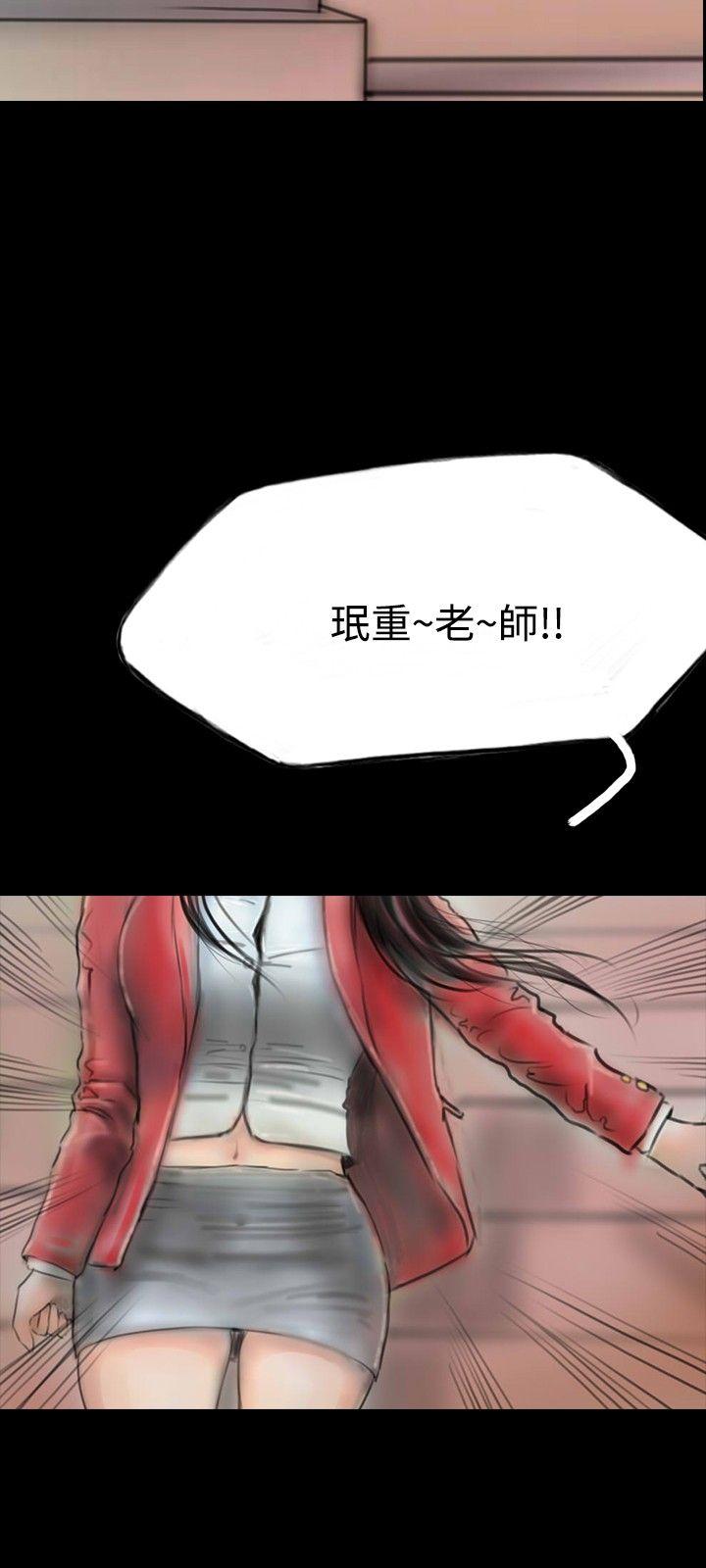 啵啵啵[h漫]韩漫全集-啵啵啵-第10話无删减无遮挡章节图片 