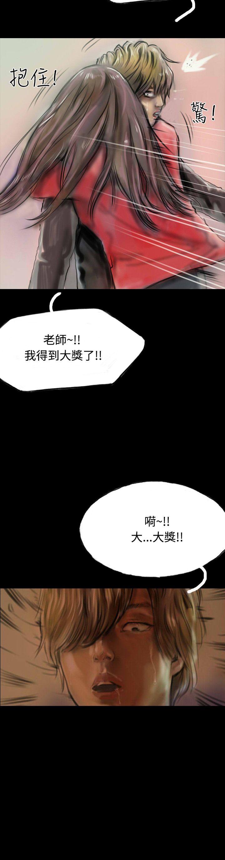 啵啵啵[h漫]韩漫全集-啵啵啵-第10話无删减无遮挡章节图片 