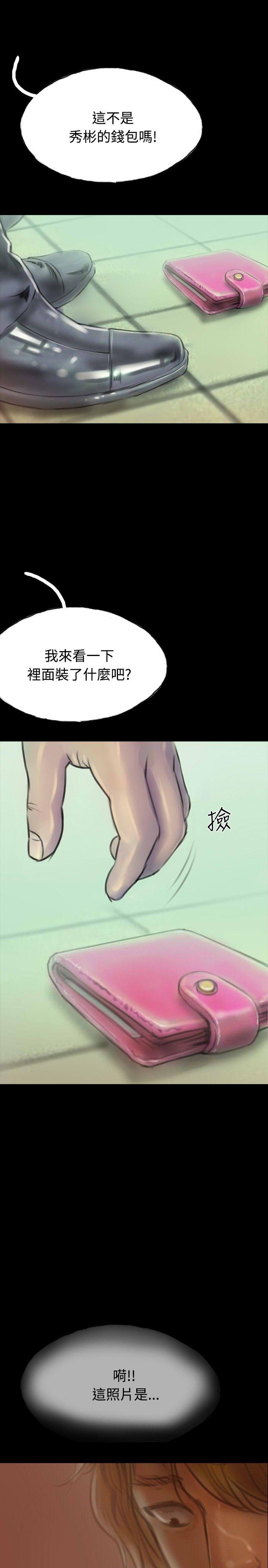 啵啵啵[h漫]韩漫全集-啵啵啵-第11話无删减无遮挡章节图片 