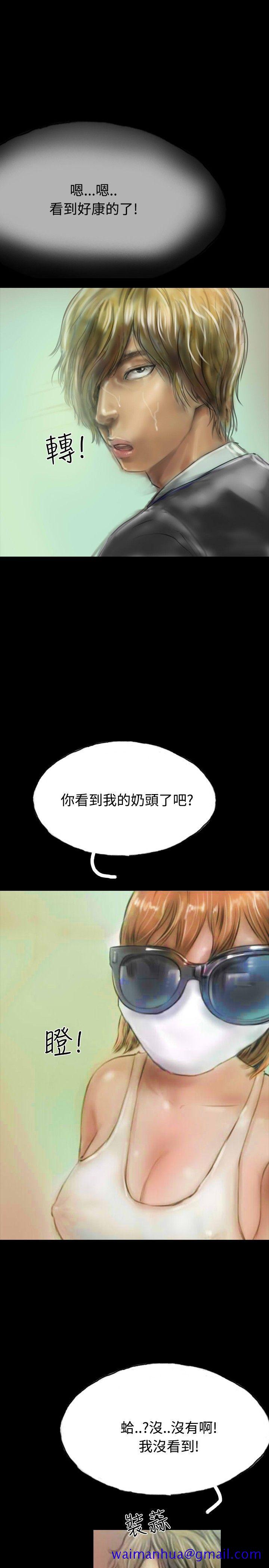 啵啵啵[h漫]韩漫全集-啵啵啵-第11話无删减无遮挡章节图片 