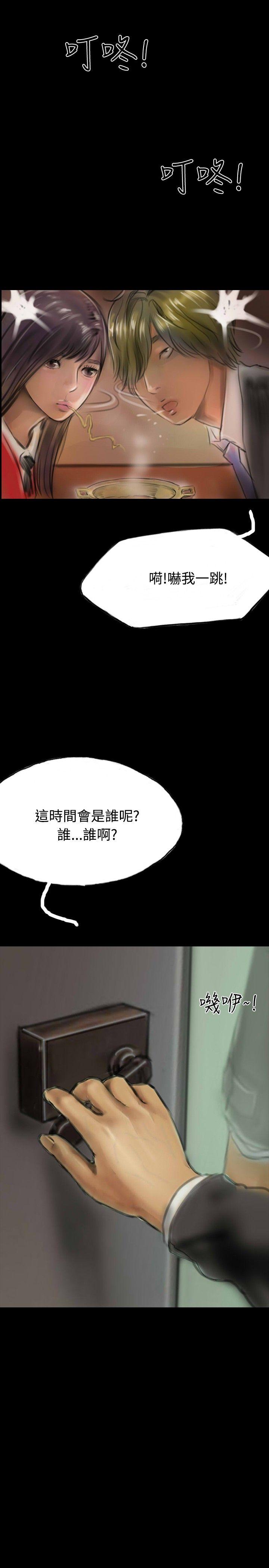 啵啵啵[h漫]韩漫全集-啵啵啵-第11話无删减无遮挡章节图片 