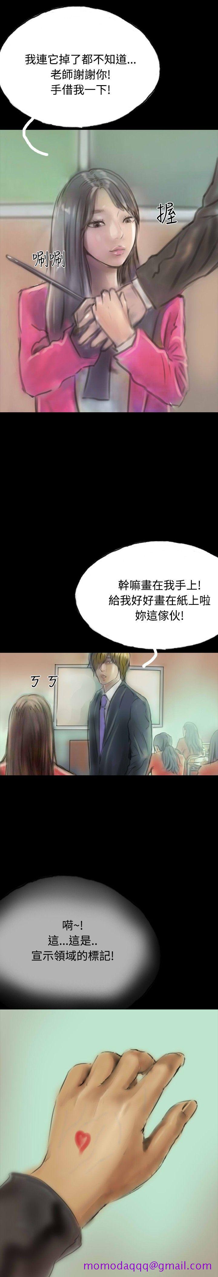 啵啵啵[h漫]韩漫全集-啵啵啵-第11話无删减无遮挡章节图片 
