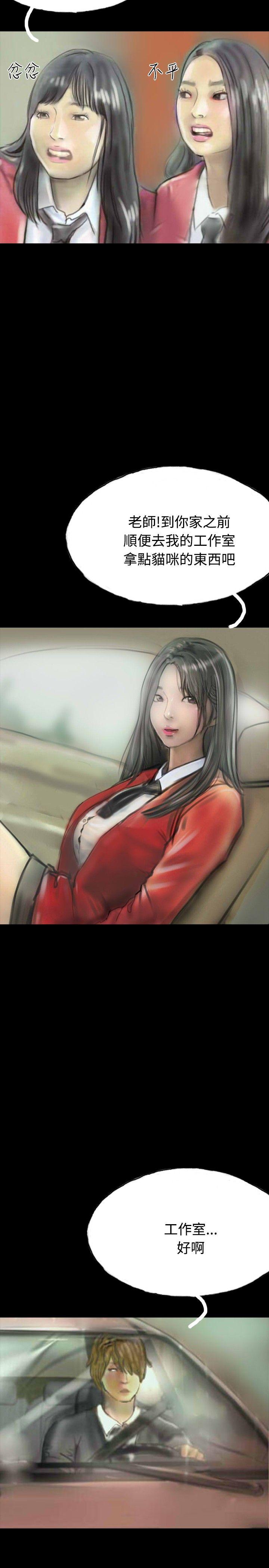 啵啵啵[h漫]韩漫全集-啵啵啵-第11話无删减无遮挡章节图片 