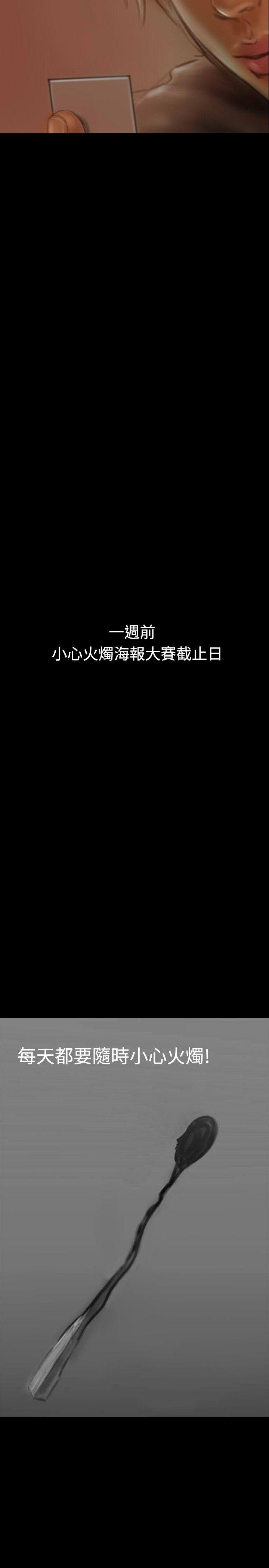 啵啵啵[h漫]韩漫全集-啵啵啵-第11話无删减无遮挡章节图片 
