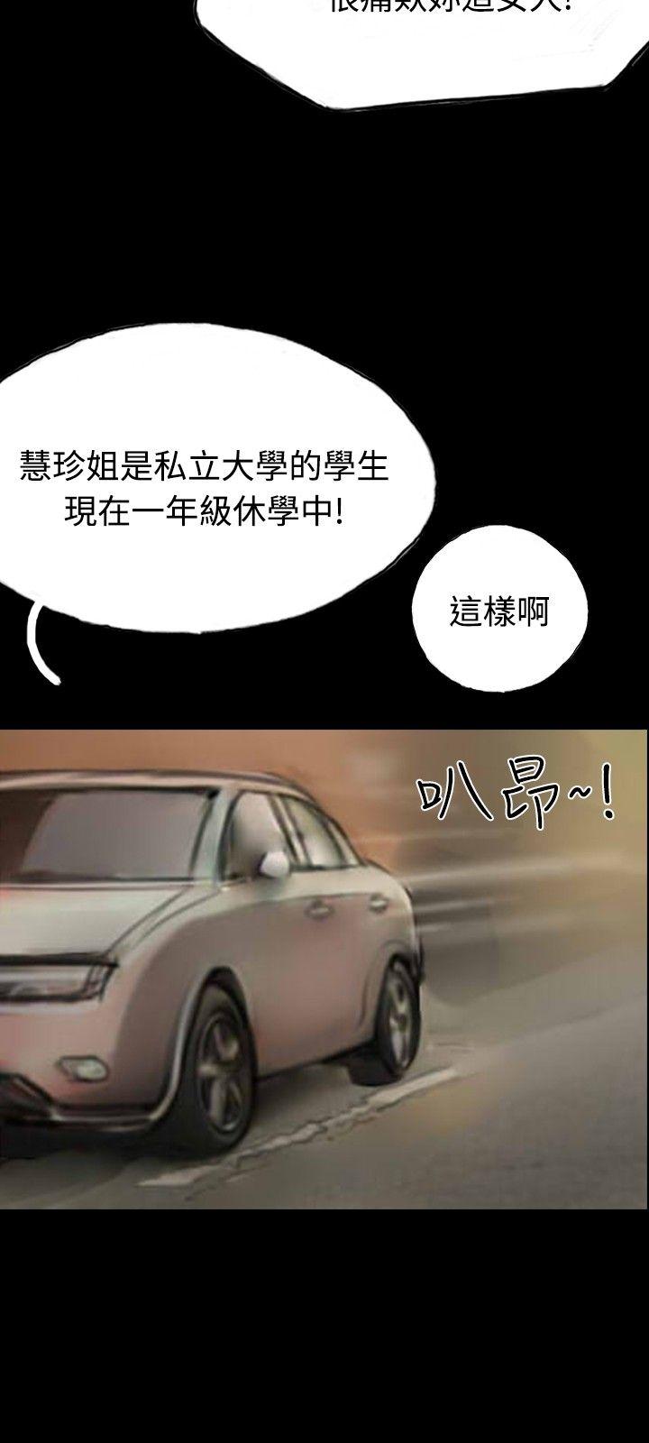 啵啵啵[h漫]韩漫全集-啵啵啵-第11話无删减无遮挡章节图片 