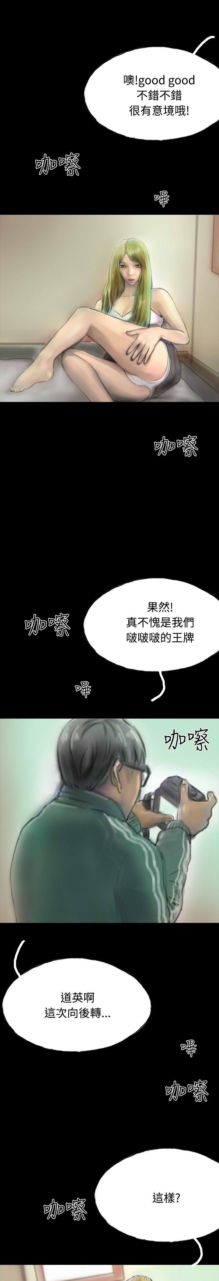 啵啵啵[h漫]韩漫全集-啵啵啵-第12話无删减无遮挡章节图片 