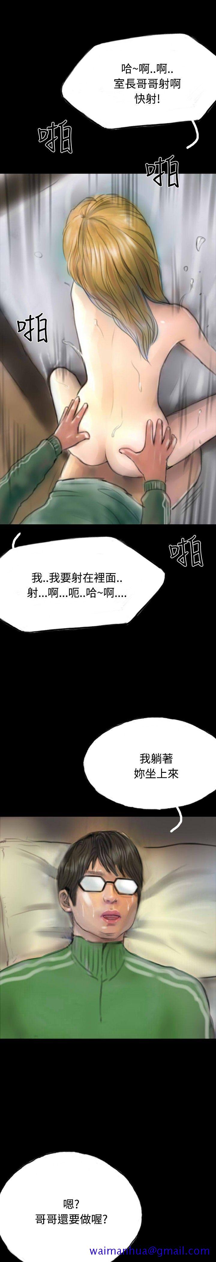 啵啵啵[h漫]韩漫全集-啵啵啵-第12話无删减无遮挡章节图片 
