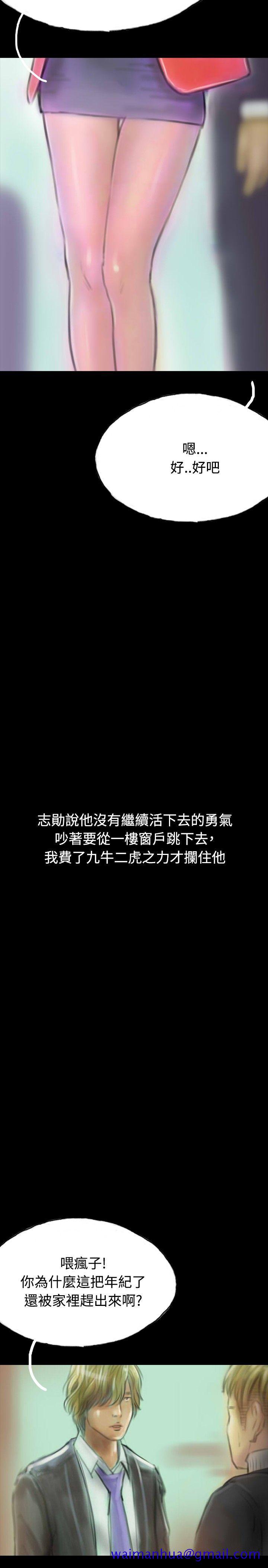 啵啵啵[h漫]韩漫全集-啵啵啵-第12話无删减无遮挡章节图片 