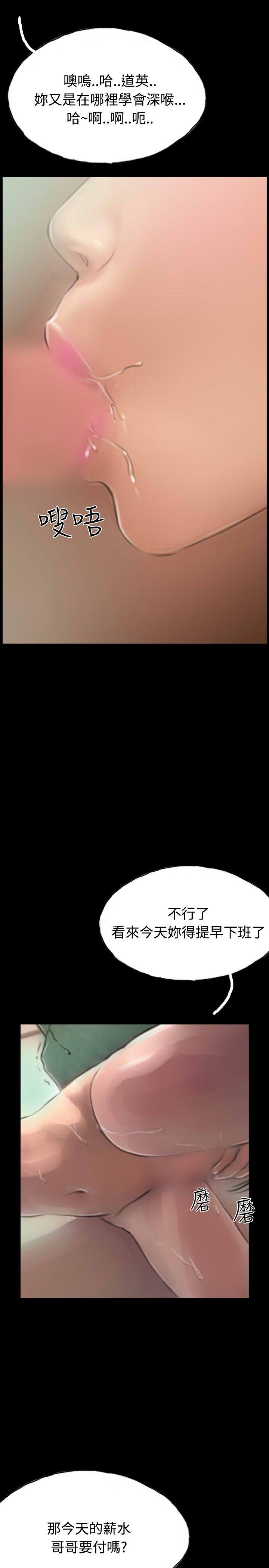 啵啵啵[h漫]韩漫全集-啵啵啵-第12話无删减无遮挡章节图片 