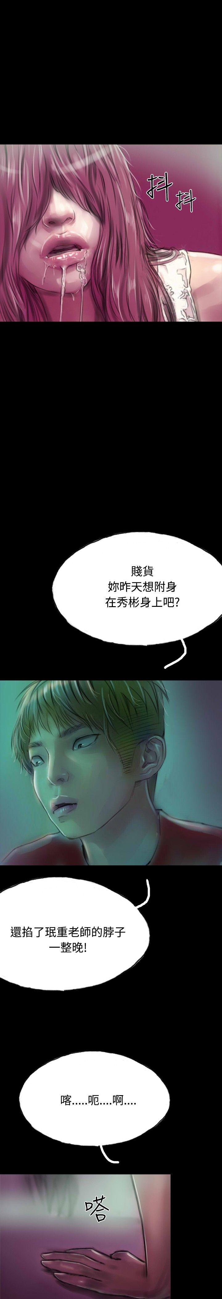 啵啵啵[h漫]韩漫全集-啵啵啵-第13話无删减无遮挡章节图片 