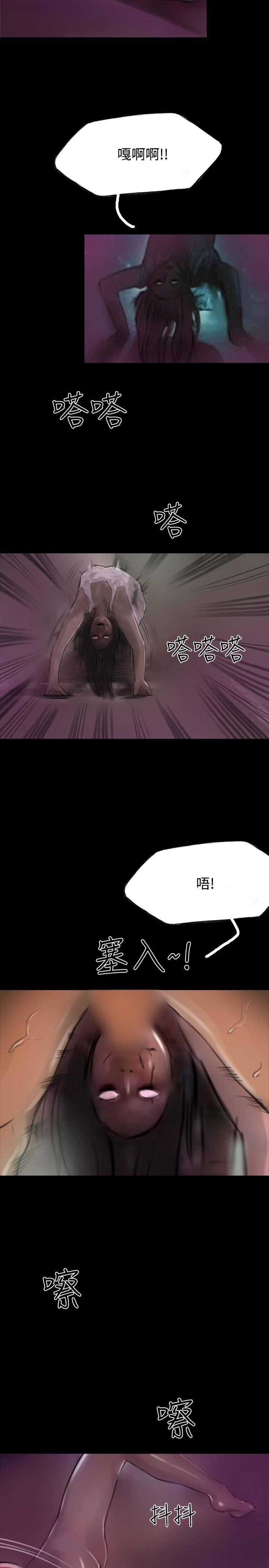 啵啵啵[h漫]韩漫全集-啵啵啵-第13話无删减无遮挡章节图片 