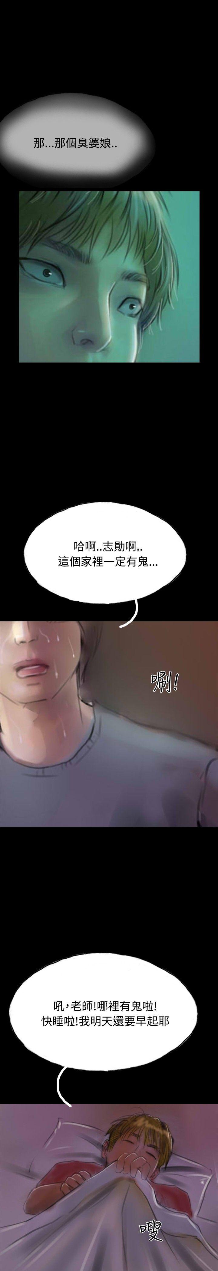 啵啵啵[h漫]韩漫全集-啵啵啵-第13話无删减无遮挡章节图片 