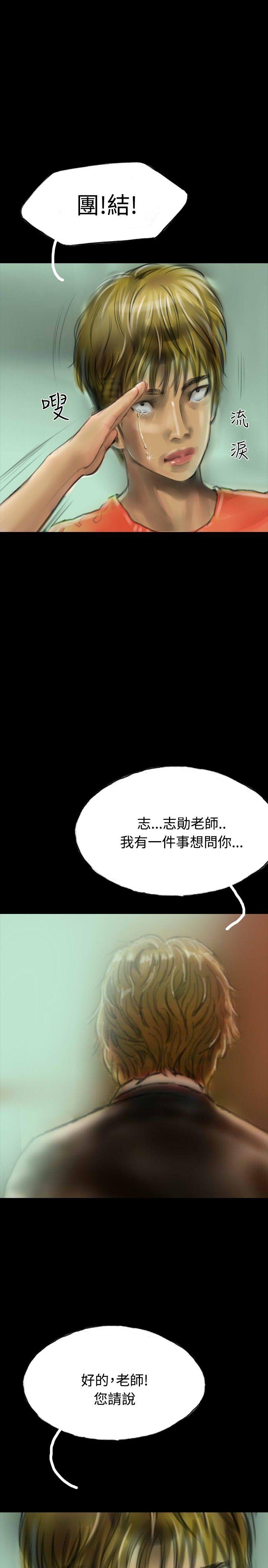 啵啵啵[h漫]韩漫全集-啵啵啵-第13話无删减无遮挡章节图片 