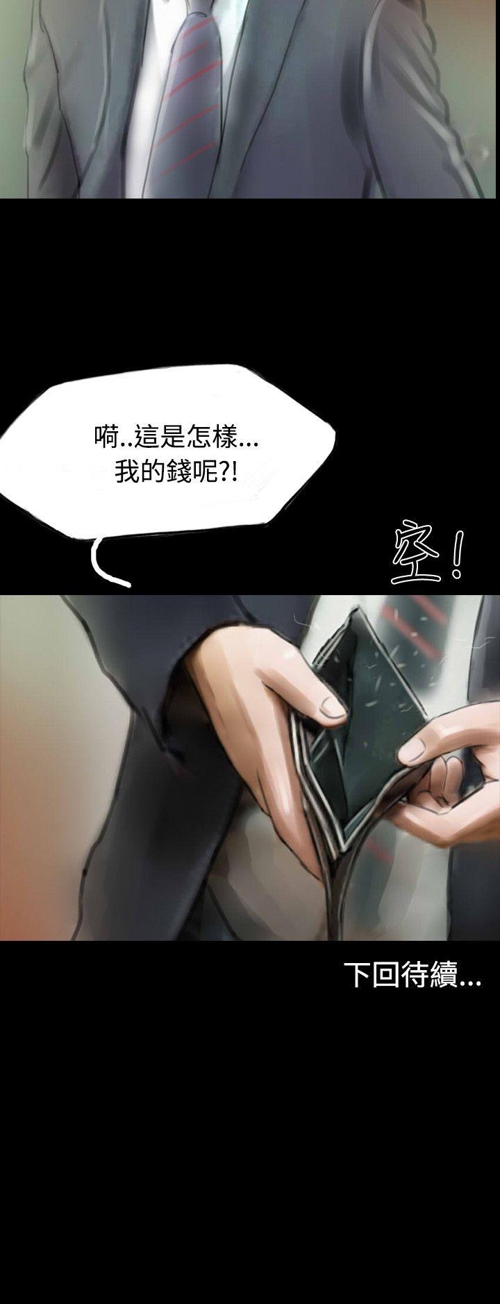 啵啵啵[h漫]韩漫全集-啵啵啵-第13話无删减无遮挡章节图片 