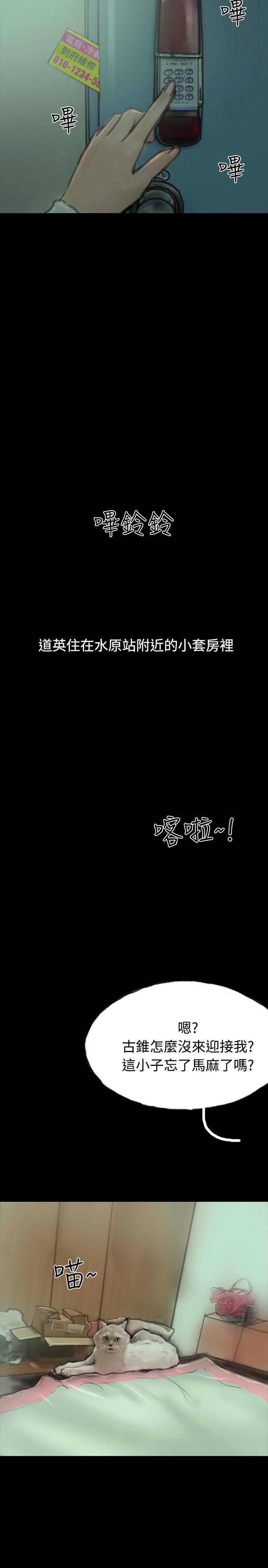 啵啵啵[h漫]韩漫全集-啵啵啵-第14話无删减无遮挡章节图片 