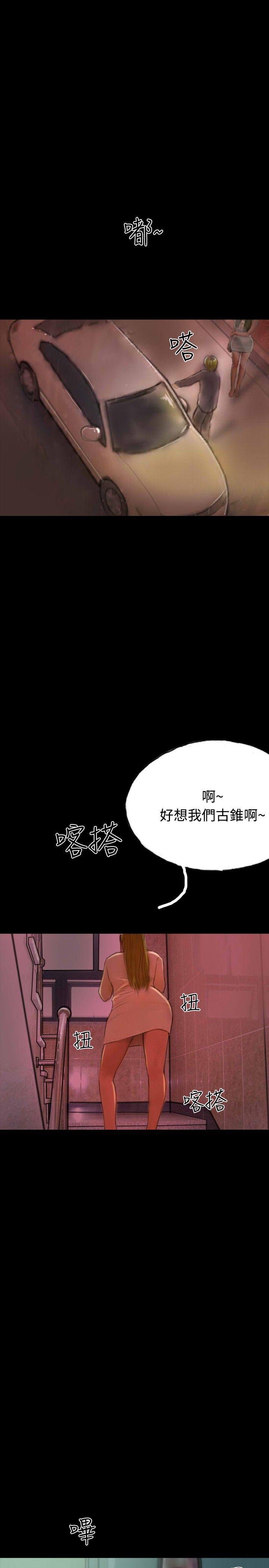 啵啵啵[h漫]韩漫全集-啵啵啵-第14話无删减无遮挡章节图片 