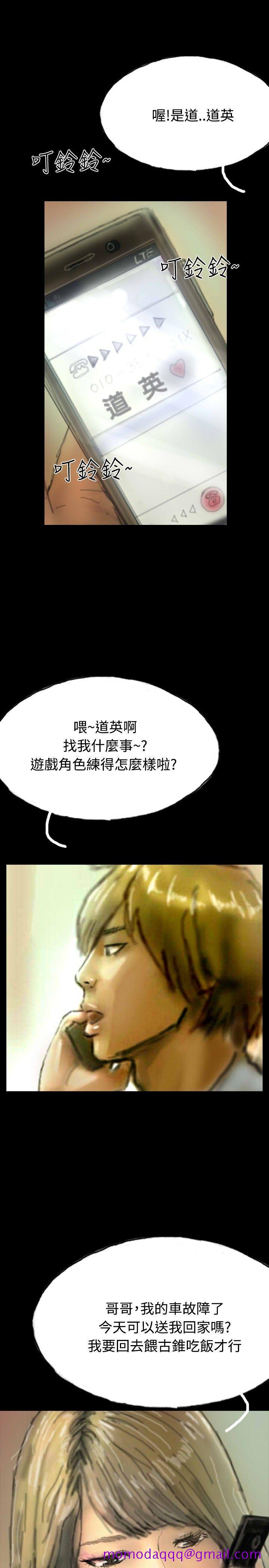 啵啵啵[h漫]韩漫全集-啵啵啵-第14話无删减无遮挡章节图片 