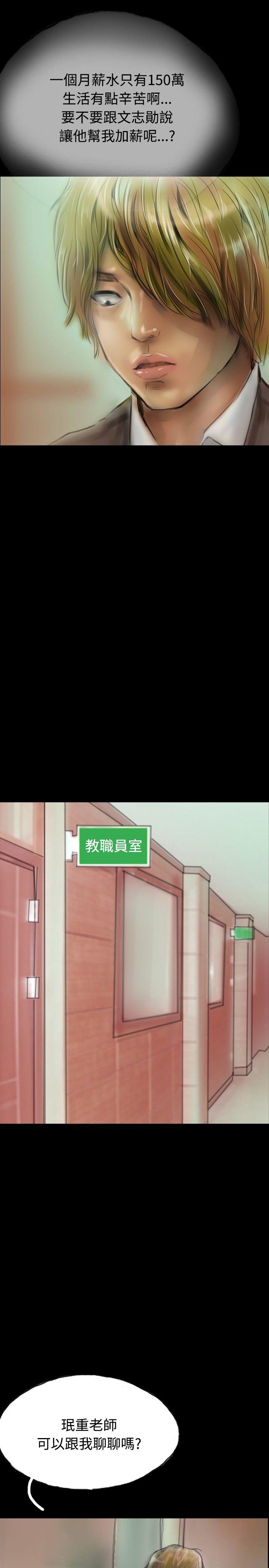 啵啵啵[h漫]韩漫全集-啵啵啵-第14話无删减无遮挡章节图片 