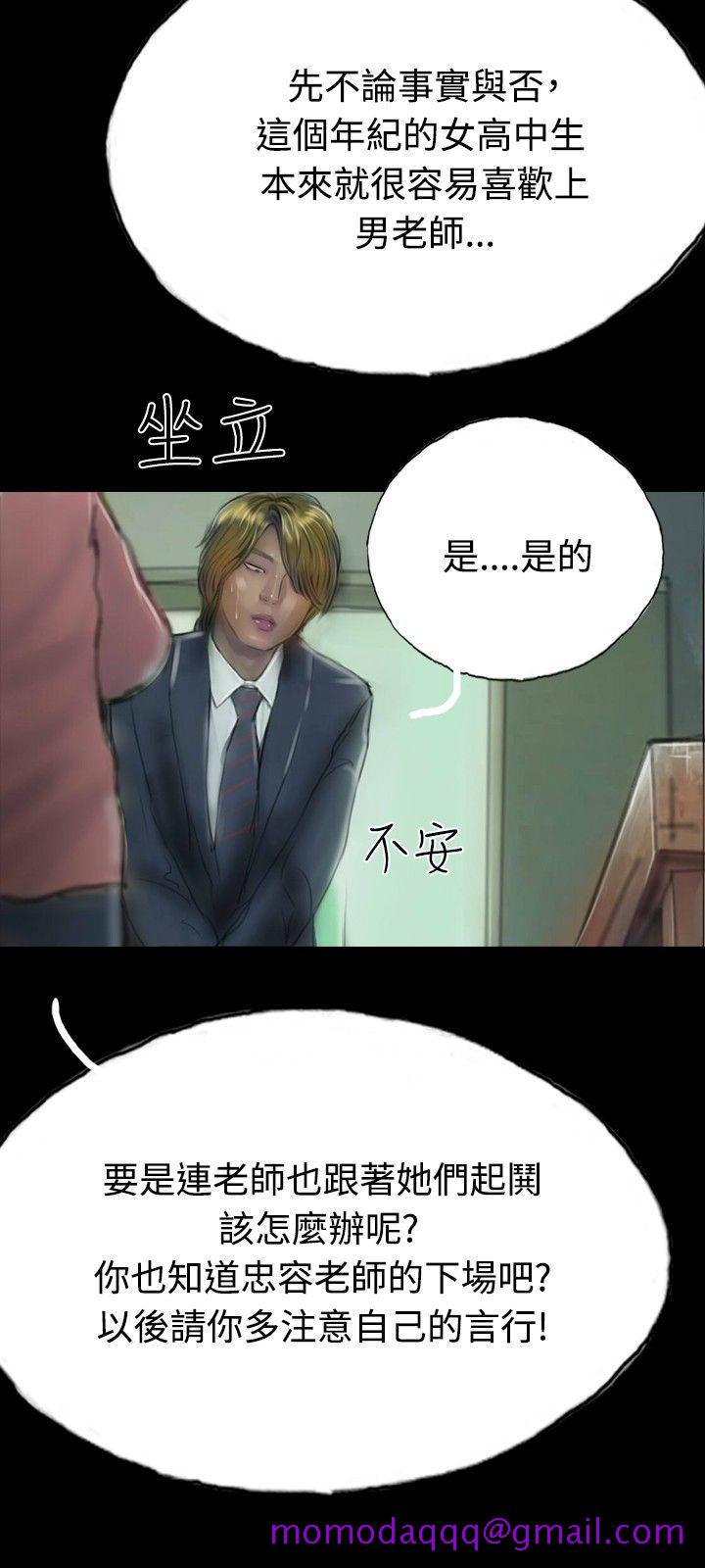 啵啵啵[h漫]韩漫全集-啵啵啵-第14話无删减无遮挡章节图片 