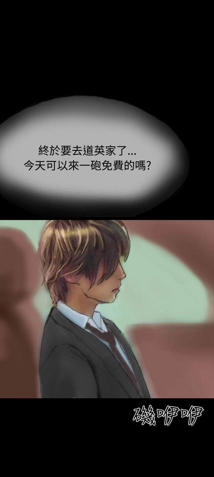 啵啵啵[h漫]韩漫全集-啵啵啵-第14話无删减无遮挡章节图片 