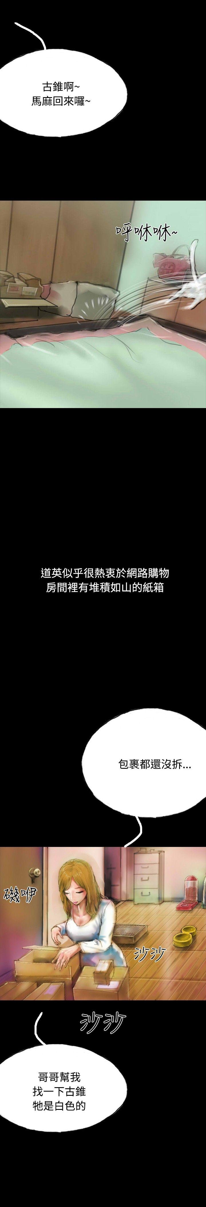 啵啵啵[h漫]韩漫全集-啵啵啵-第14話无删减无遮挡章节图片 
