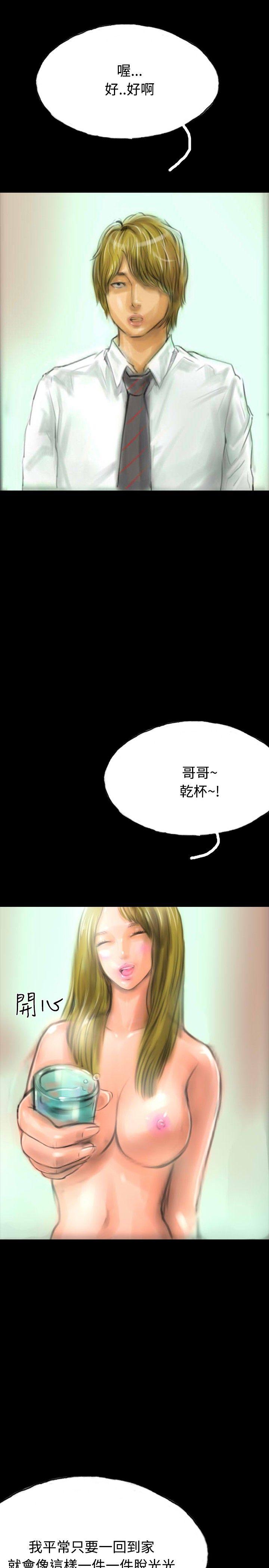 啵啵啵[h漫]韩漫全集-啵啵啵-第15話无删减无遮挡章节图片 