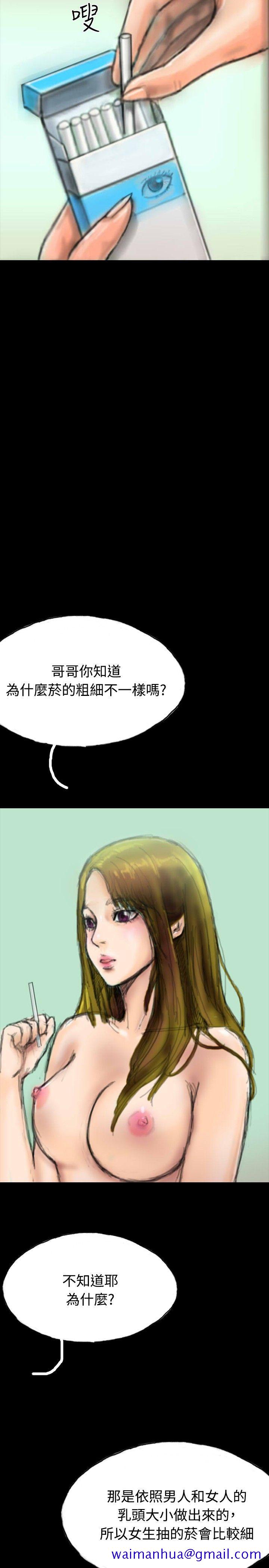 啵啵啵[h漫]韩漫全集-啵啵啵-第15話无删减无遮挡章节图片 