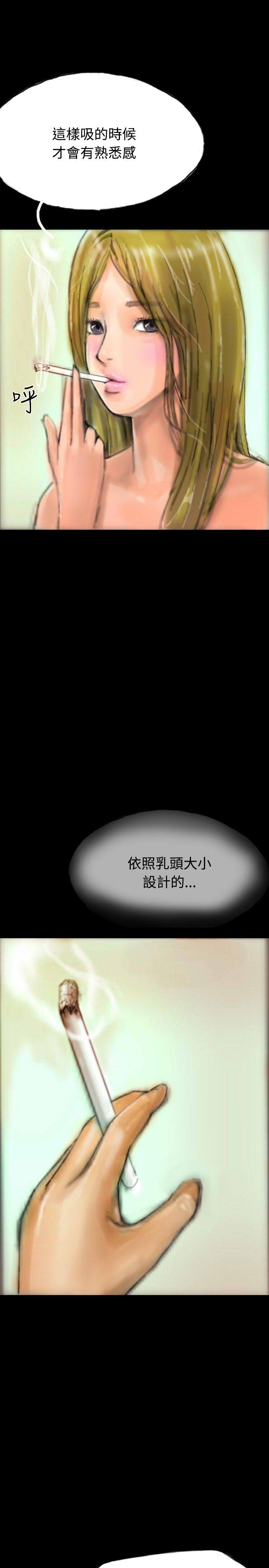 啵啵啵[h漫]韩漫全集-啵啵啵-第15話无删减无遮挡章节图片 