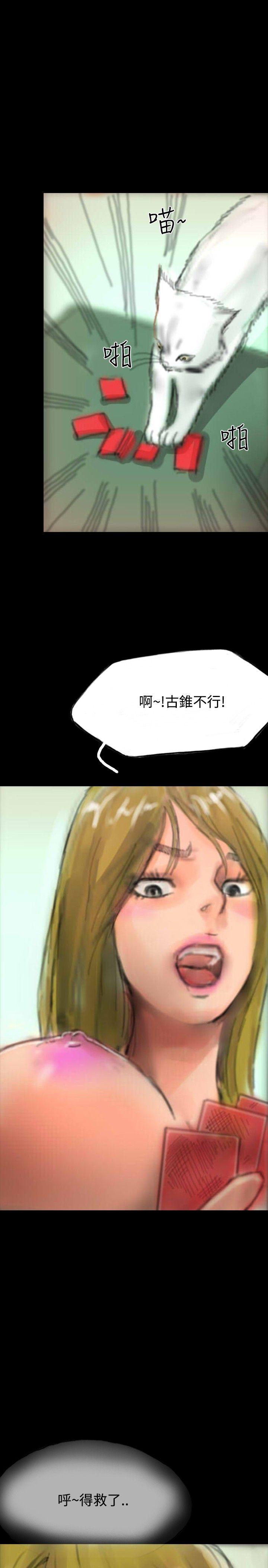 啵啵啵[h漫]韩漫全集-啵啵啵-第15話无删减无遮挡章节图片 
