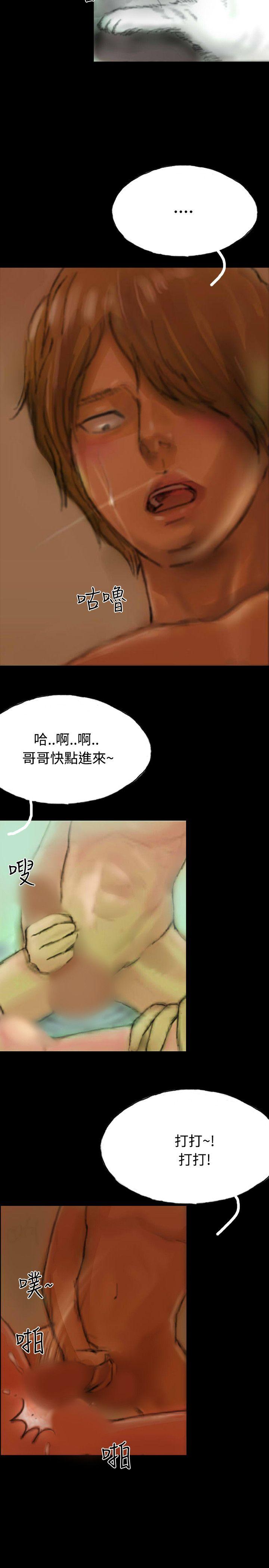 啵啵啵[h漫]韩漫全集-啵啵啵-第15話无删减无遮挡章节图片 