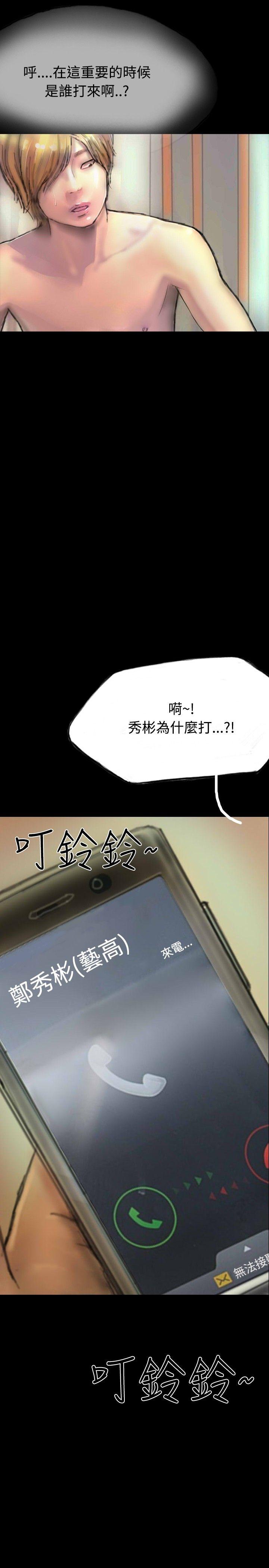 啵啵啵[h漫]韩漫全集-啵啵啵-第16話无删减无遮挡章节图片 