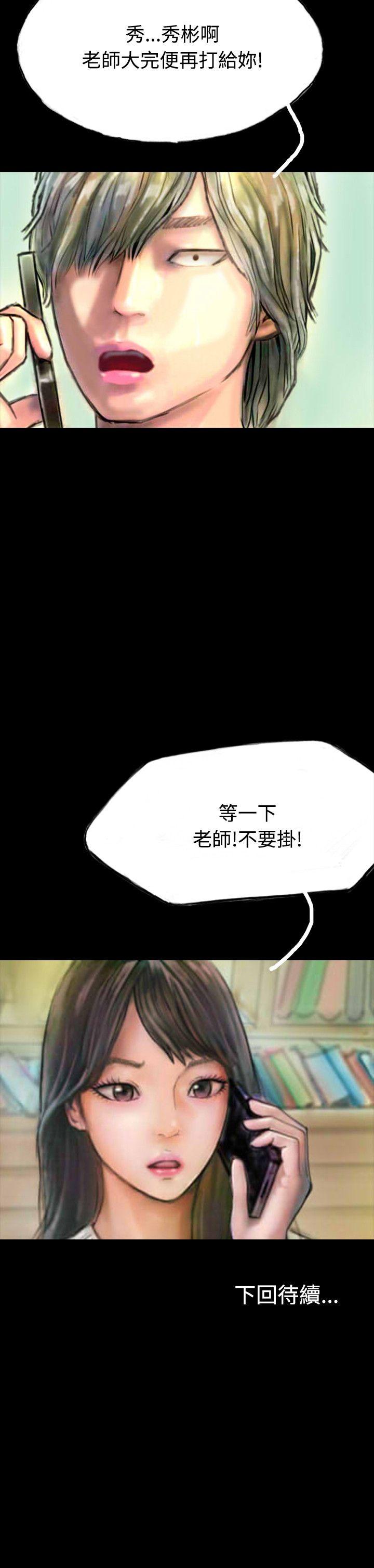 啵啵啵[h漫]韩漫全集-啵啵啵-第16話无删减无遮挡章节图片 