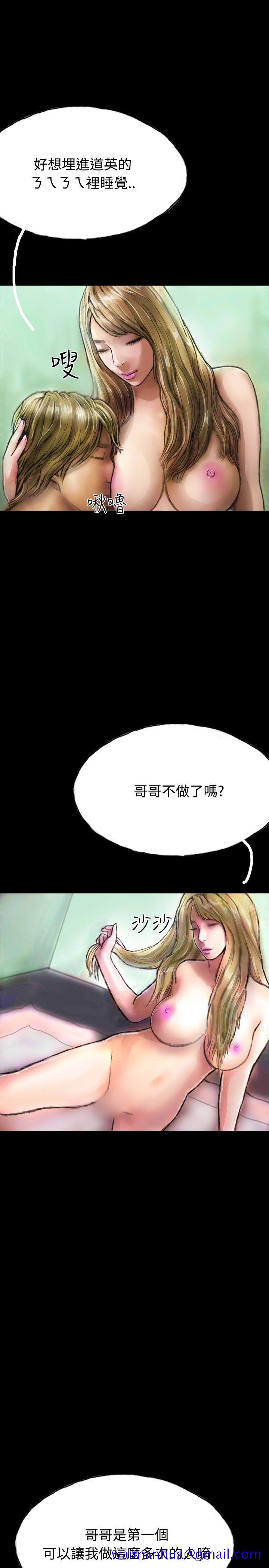 啵啵啵[h漫]韩漫全集-啵啵啵-第16話无删减无遮挡章节图片 
