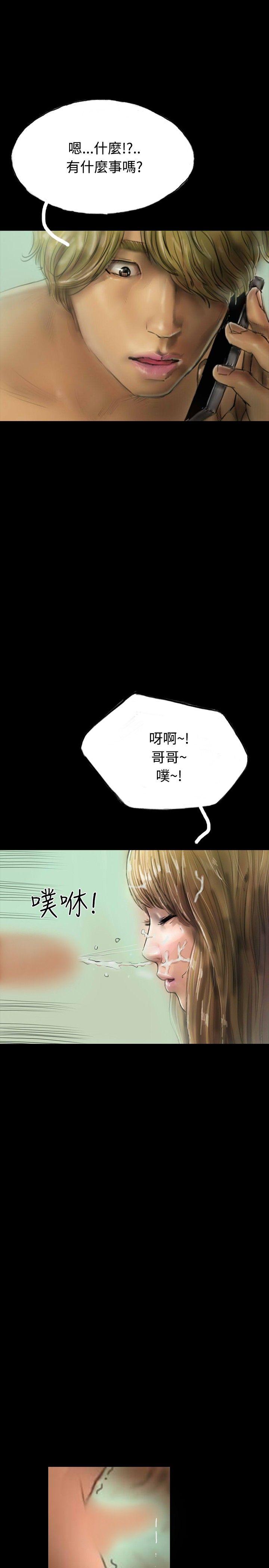 啵啵啵[h漫]韩漫全集-啵啵啵-第17話无删减无遮挡章节图片 