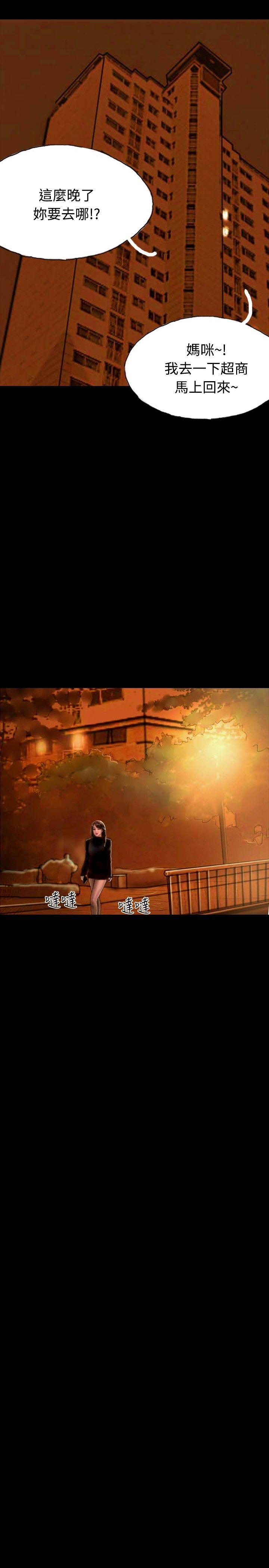 啵啵啵[h漫]韩漫全集-啵啵啵-第17話无删减无遮挡章节图片 