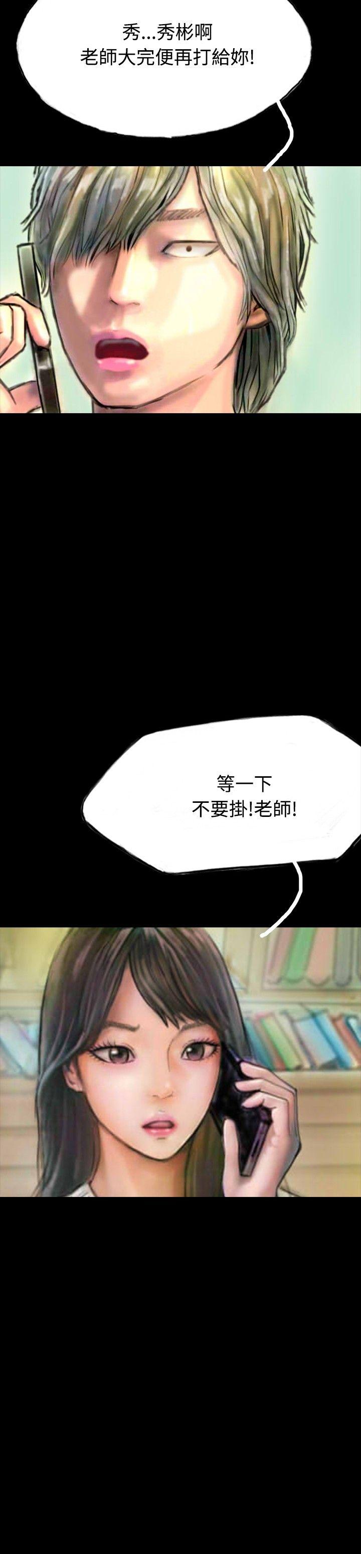 啵啵啵[h漫]韩漫全集-啵啵啵-第17話无删减无遮挡章节图片 