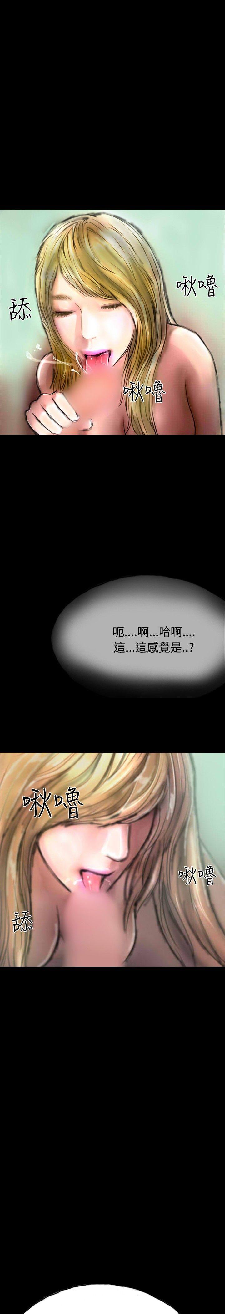 啵啵啵[h漫]韩漫全集-啵啵啵-第17話无删减无遮挡章节图片 