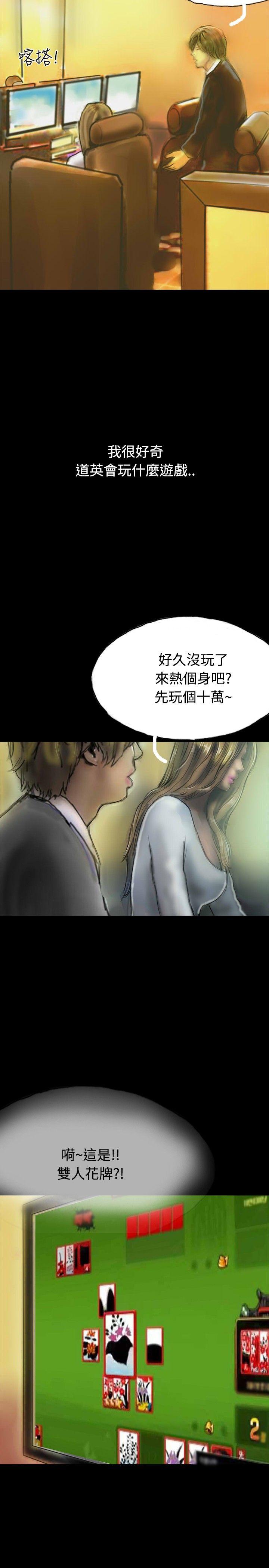 啵啵啵[h漫]韩漫全集-啵啵啵-第17話无删减无遮挡章节图片 