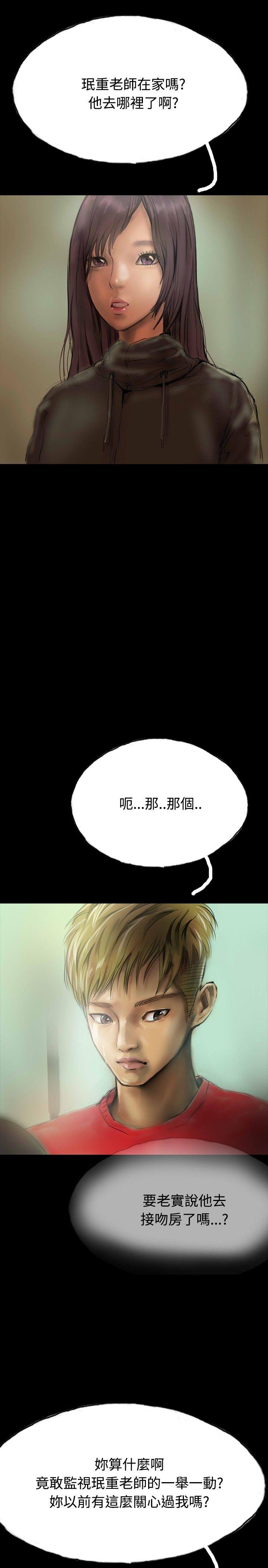 啵啵啵[h漫]韩漫全集-啵啵啵-第17話无删减无遮挡章节图片 