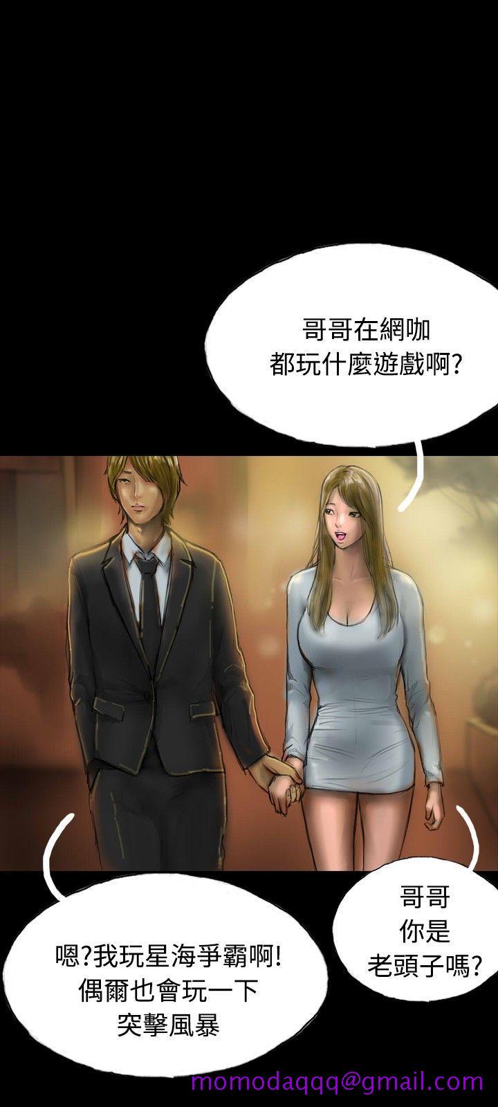 啵啵啵[h漫]韩漫全集-啵啵啵-第17話无删减无遮挡章节图片 