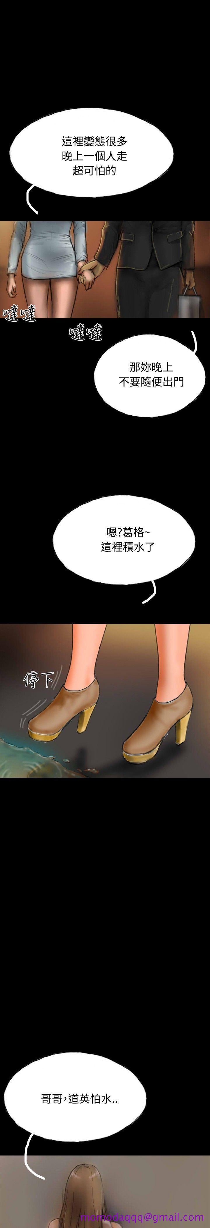 啵啵啵[h漫]韩漫全集-啵啵啵-第18話无删减无遮挡章节图片 