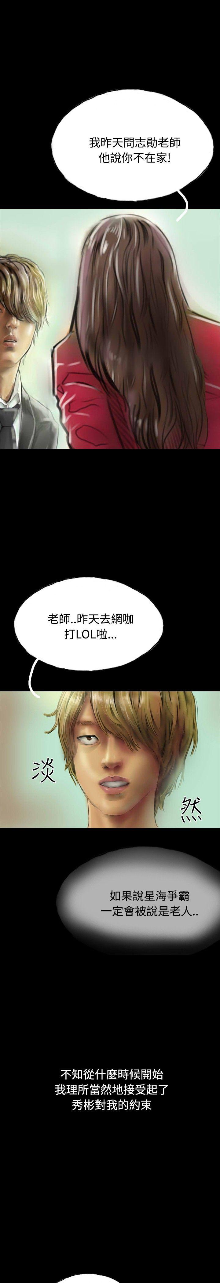 啵啵啵[h漫]韩漫全集-啵啵啵-第18話无删减无遮挡章节图片 