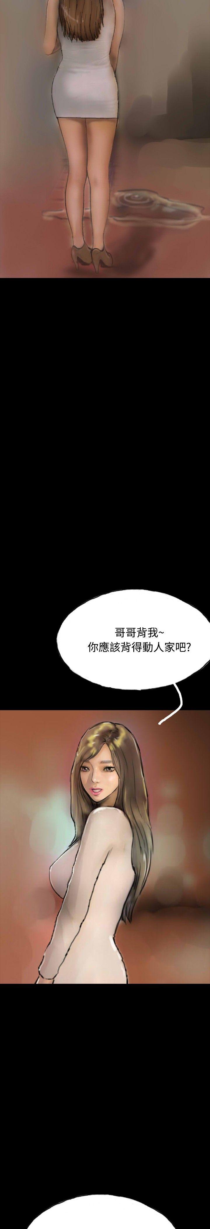 啵啵啵[h漫]韩漫全集-啵啵啵-第18話无删减无遮挡章节图片 