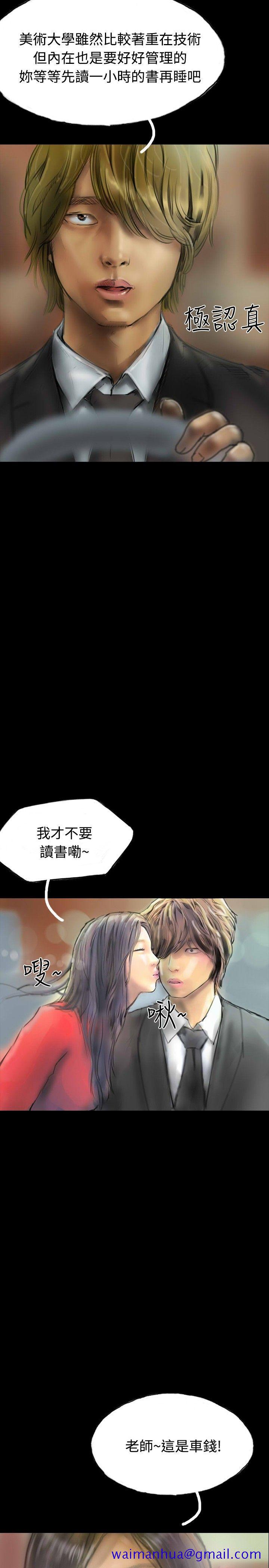 啵啵啵[h漫]韩漫全集-啵啵啵-第18話无删减无遮挡章节图片 