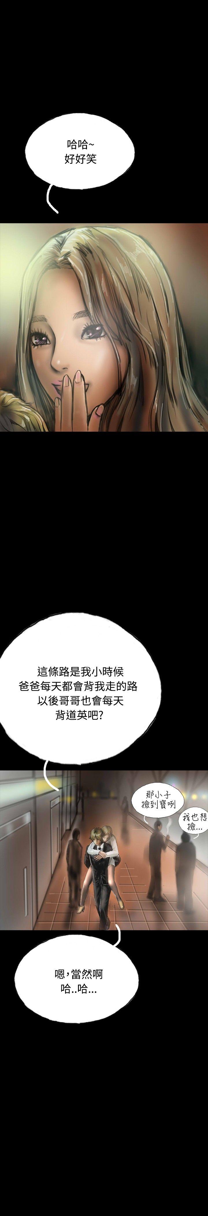 啵啵啵[h漫]韩漫全集-啵啵啵-第18話无删减无遮挡章节图片 