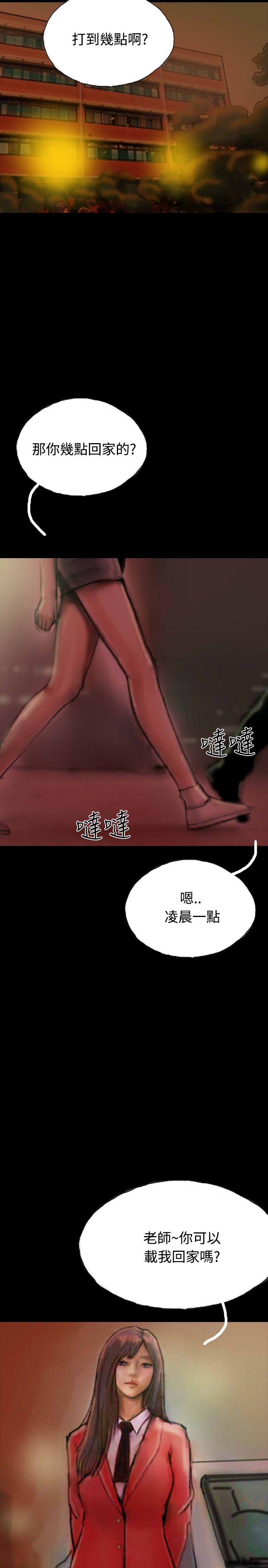 啵啵啵[h漫]韩漫全集-啵啵啵-第18話无删减无遮挡章节图片 