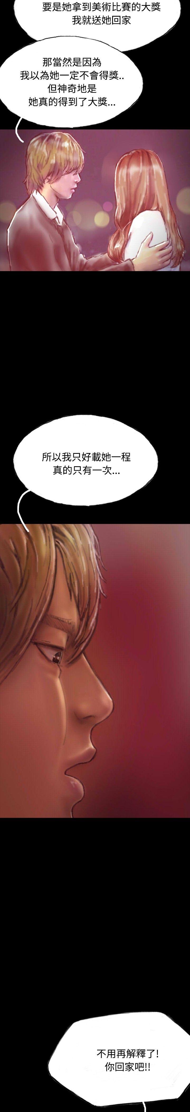 啵啵啵[h漫]韩漫全集-啵啵啵-第19話无删减无遮挡章节图片 
