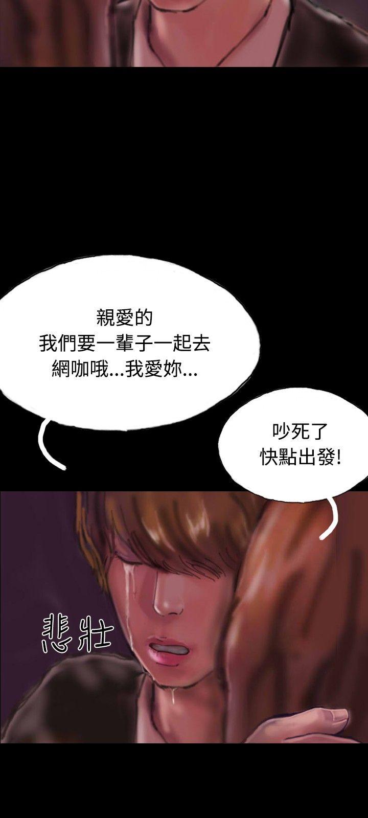 啵啵啵[h漫]韩漫全集-啵啵啵-第19話无删减无遮挡章节图片 
